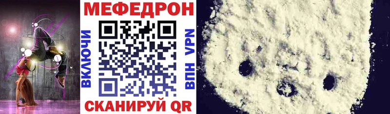 Купить закладку Боровичи Cocaine  Меф мяу мяу  гидра ONION  СОЛЬ  МАРИХУАНА  ГАШ  Галлюциногенные грибы 