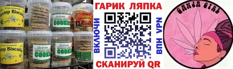 Еда ТГК марихуана Боровичи
