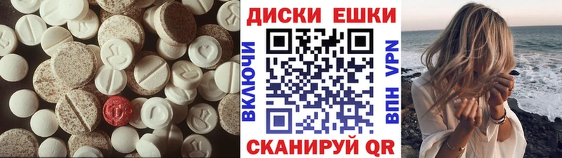 Экстази ешки  Боровичи 