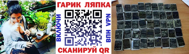 ГАШ ice o lator  Боровичи 