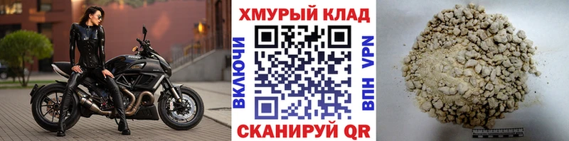 где купить наркотик Боровичи Героин гречка