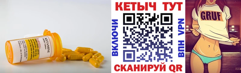 КЕТАМИН ketamine  магазин продажи наркотиков  kraken рабочий сайт  Боровичи 
