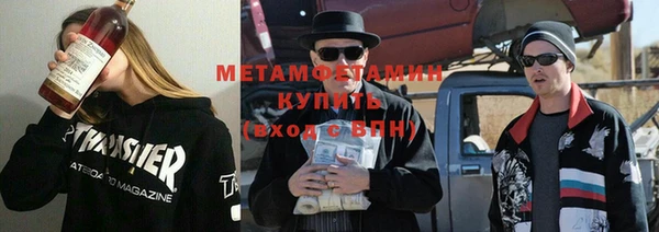 MDMA Premium VHQ Балабаново
