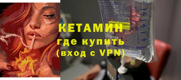 марки nbome Белокуриха