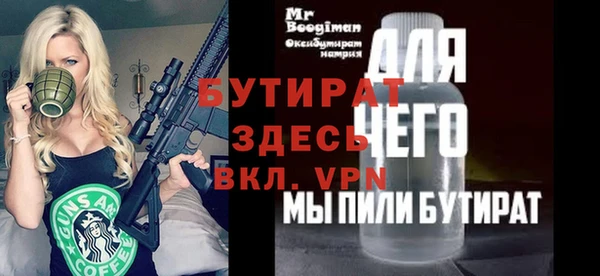 марки nbome Белокуриха
