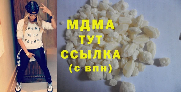 MDMA Premium VHQ Балабаново