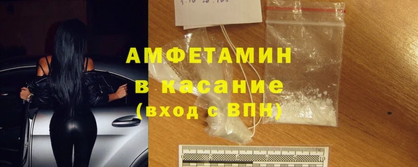 марки nbome Белокуриха