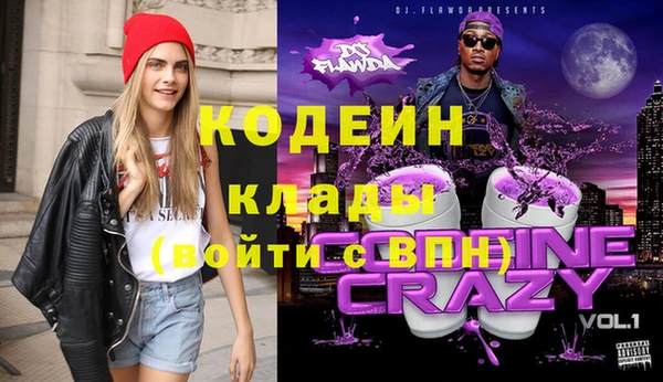 мяу мяу мука Белоозёрский