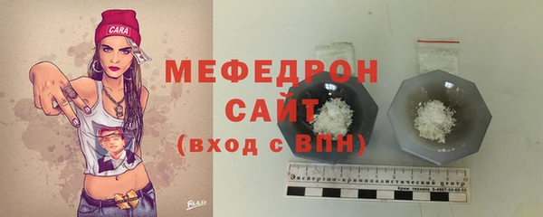 мефедрон VHQ Костерёво