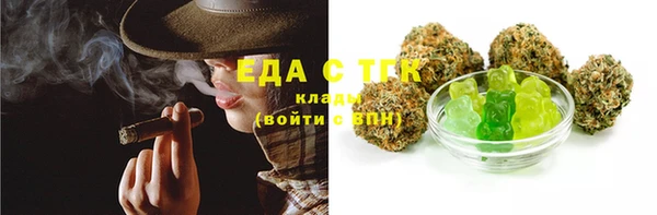 MDMA Premium VHQ Балабаново
