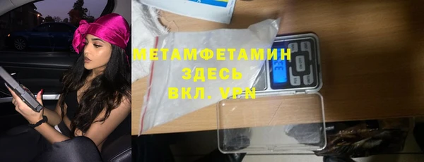 мефедрон мука Нея