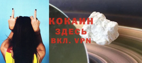 прущий лед Баксан