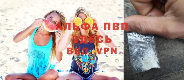 марки nbome Белокуриха