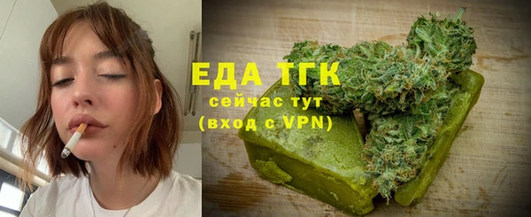 марки nbome Белокуриха