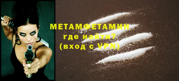 ECSTASY Беломорск