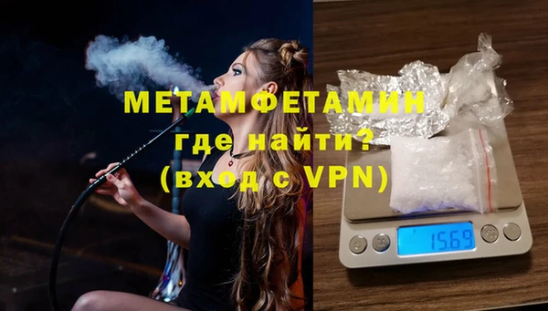 марки nbome Белокуриха