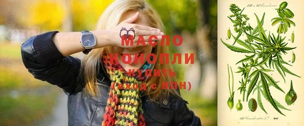 марки nbome Белокуриха