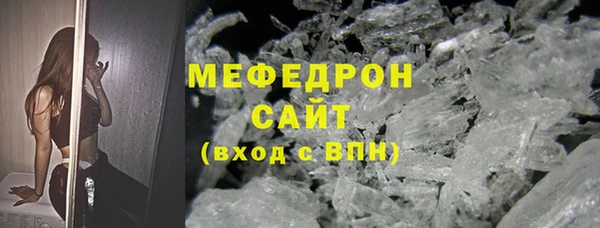 мяу мяу мука Белоозёрский