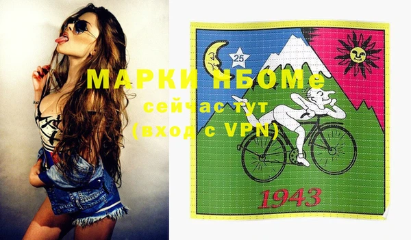 мдма Балахна