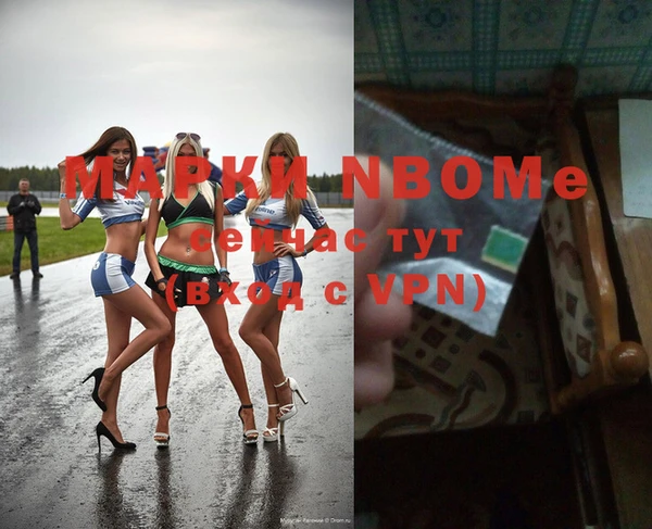 MDMA Premium VHQ Балабаново