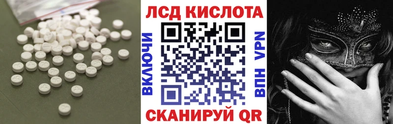 LSD-25 экстази кислота  Боровичи 