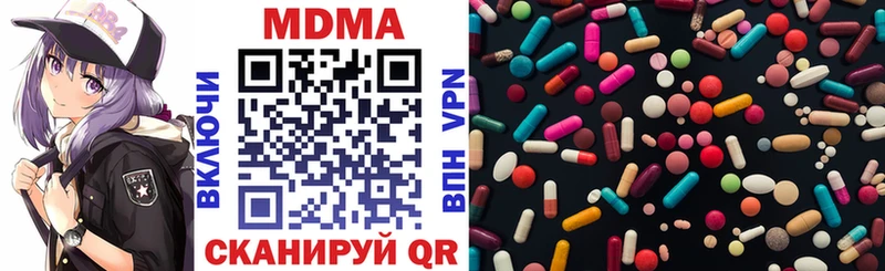МДМА crystal  где найти   Боровичи 