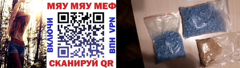 MEGA рабочий сайт  Боровичи  МЕФ 4 MMC 