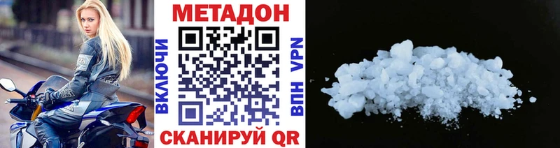 сколько стоит Боровичи МЕТАДОН белоснежный
