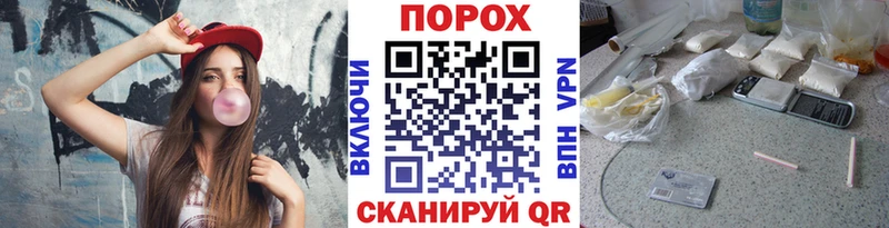 MEGA ССЫЛКА Боровичи Первитин витя