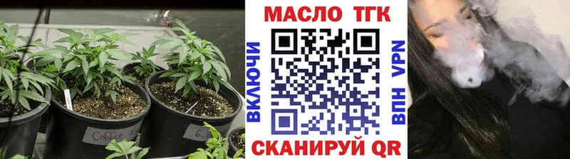 ТГК жижа Боровичи