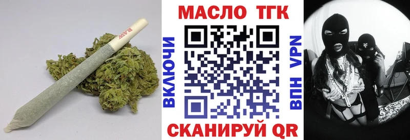 продажа наркотиков  Боровичи  blacksprut   Дистиллят ТГК Wax 