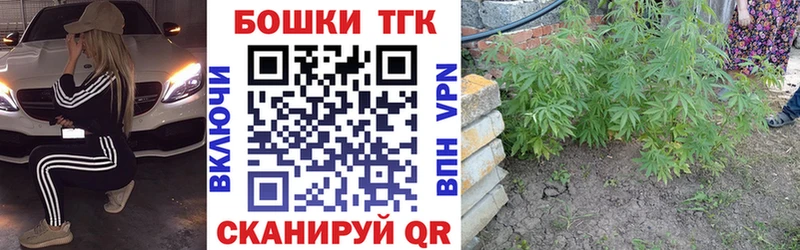 Канабис Amnesia  Боровичи 
